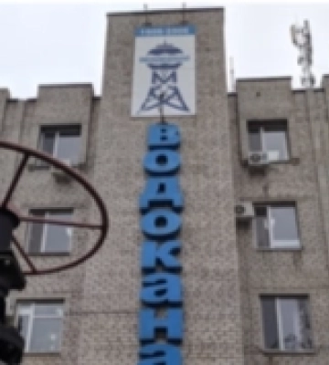 У Миколаєві затвердили склад Наглядової ради «Миколаївводоканалу»