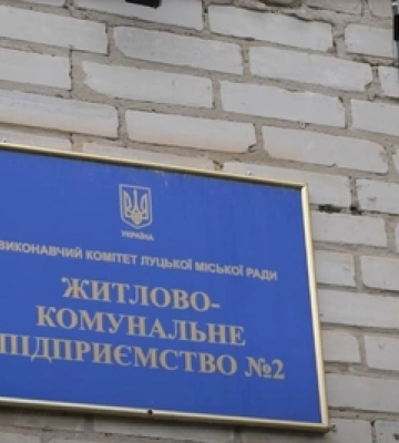 У Луцьку – скандал із ЖЕКом через звільнення працівника: що там коїться (відео)