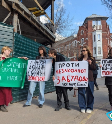 Справа «Гіганту» в Харкові: призначили перше засідання суду