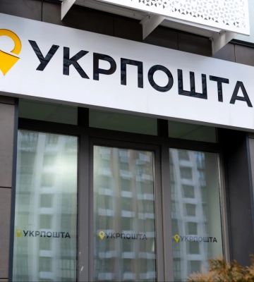 У Луцьку начальницю відділення «Укрпошти» звинувачують у привласненні 150 тисяч гривень