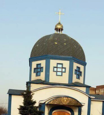 У Мирнограді на Донеччині внаслідок російського удару пошкоджений храм УГКЦ
