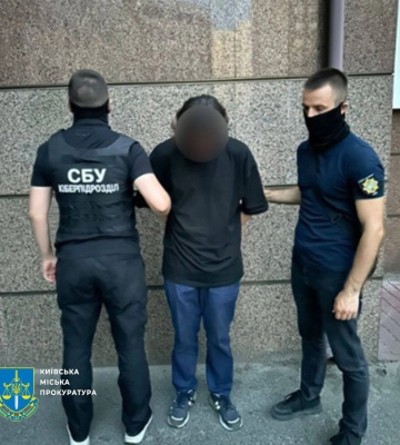 Студент, собиравший для врага информацию о Минобороны, штабах и других объектах в Киеве, получил 15 лет тюрьмы