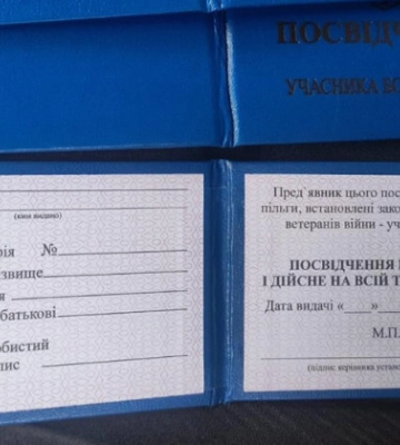 У Чернівецькій області викрили ділка, який продавав підроблені військові документи