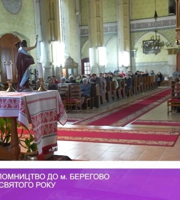 Єпархіальне паломництво до м. Берегово на відзначення Святого Року (відео)
