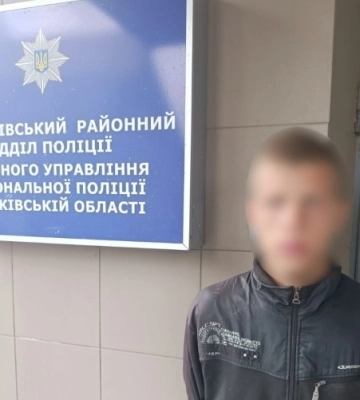 Поліція розшукала молодика з Роменщини, який зник кілька днів тому, на Харківщині
