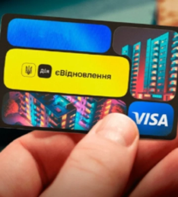 Житло для переселенців: як працює програма єВідновлення і хто має право на компенсацію у 2025 році