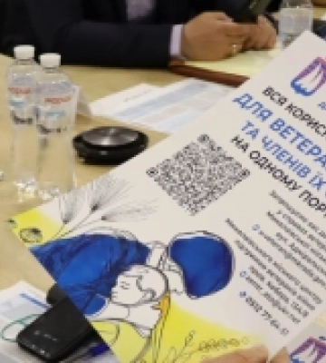 У Миколаєві запустили онлайн-довідник з послугами для ветеранів та їхніх родин