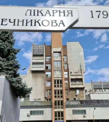 Керівник лікарні Мечникова визнав існування на території медзакладу фальшивих довідок