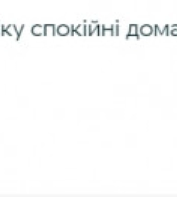 Скільки коштують коні та лошата на Волині?
