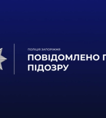 У Запоріжжі затримали чоловіка, який бив сусіда та погрожував убивством