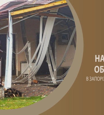 Ворог минулої доби завдав 658 ударів по Запорізькій області