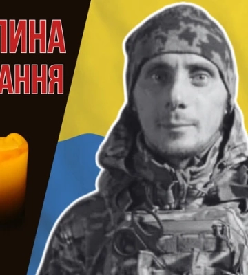 Поліг під час виконання завдання на Курщині. Згадаймо Романа Панащука