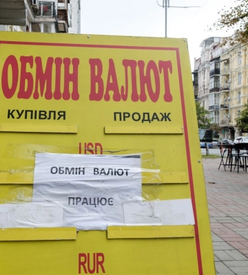 Курс валют НБУ. Долар іде вгору