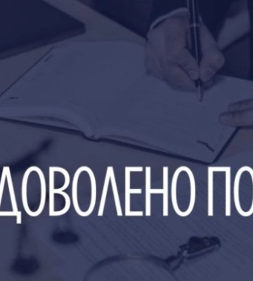 Прокуратура витребувала із незаконного володіння квартиру у Львові