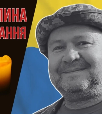 Повернувся з-за кордону, щоб піти до війська. Згадаймо сержанта Миколу Грицюка