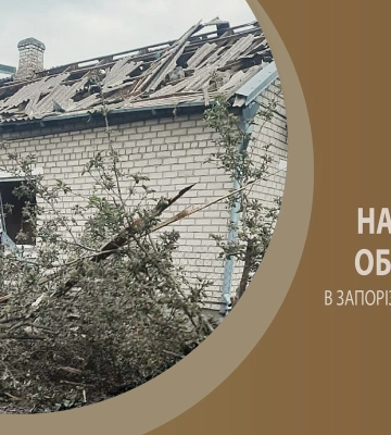 Армія РФ минулої доби завдала 628 ударів по Запорізькій області