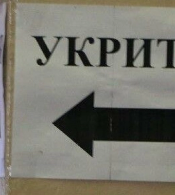 У Полтаві продовжують перевіряти захисні споруди цивільного захисту.