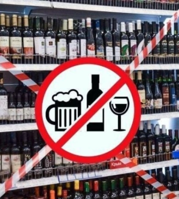 В Мелитополе оккупационные власти снова ввели «сухой закон» (скрин)