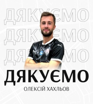 ОФИЦИАЛЬНО. Заря расторгла контракт с чемпионом мира U-20