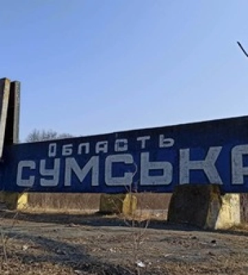 росіяни окупували ще одне село на Сумщині: DeepState оновив карту бойових дій