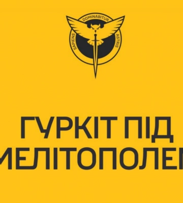 ГУР: у тимчасово окупованому Мелітополі підірвали російський військовий потяг