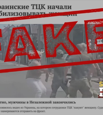 Генштаб розкрив схеми маніпуляцій зі скаргами на ТЦК