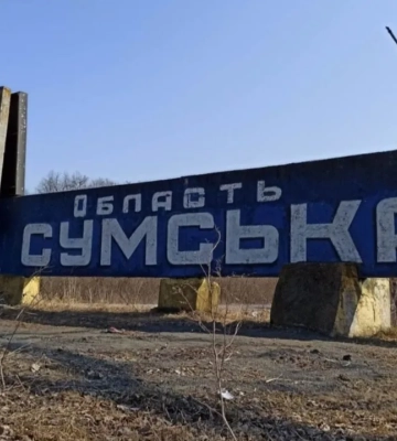 Ситуація на Сумщині непроста. Ворог тисне та розширює територію заходу малих штурмових груп, - ДПСУ