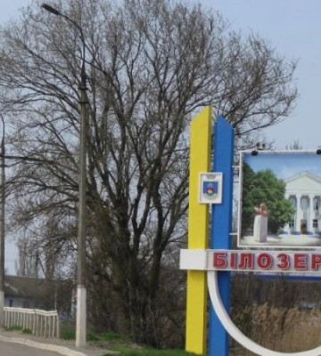 Російська армія вдарила по Дніпровському району Херсона: є загибла та поранені