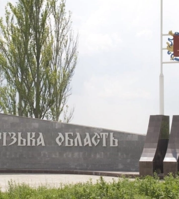 Війська РФ скинули щонайменше 3 КАБи на Копані в Запорізькій області, загинула людина
