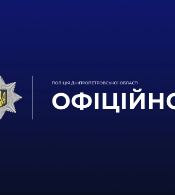 У Дніпрі через дії водія-поліцейського постраждали 8 автомобілів - розпочато розслідування