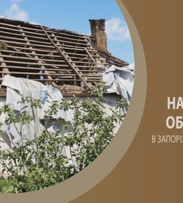 П’ять людей загинули внаслідок російських ударів у Запорізькій області