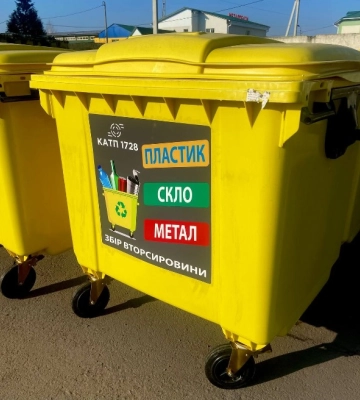 Чому важливо сортувати сміття? Пояснення рівненських комунальників
