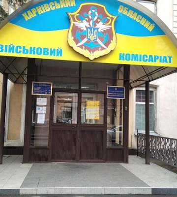 Глава харьковского ТЦК сообщил подробности гибели мужчины в военкомате