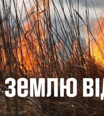 Пожежі на Одещині завдали довкіллю збитків на понад 23 мільярди гривень