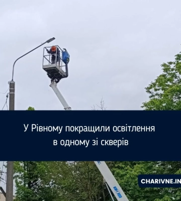 У ще одному ТРЦ Рівного встановлюють металодетектори