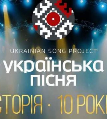 Головна музична подія літа: &quot;Українська пісня&quot; запрошує на ювілейний концерт з топовими зірками