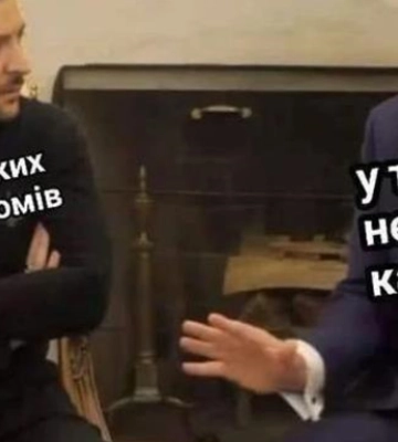 Троянські фури та пакунок малюка: реакція соцмереж на спецоперацію СБУ