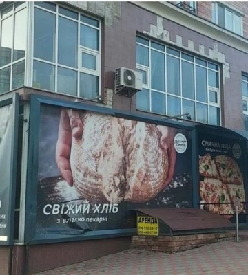 Демонтаж незаконної реклами у столиці триває: де заплановано цього тижня