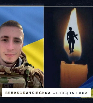 До уваги закарпатців: хто і як може отримати грошове забезпечення загиблого військового