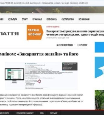 Псевдоекологи та російський слід: ЗМІ пояснили, що приховує "Закарпаття онлайн"