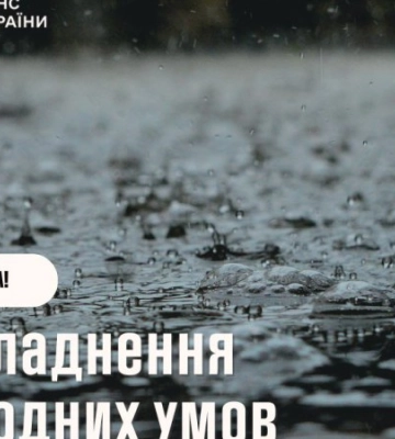 Місцями – град та вітер 15-20 м/с: Волинь накриє сильна гроза