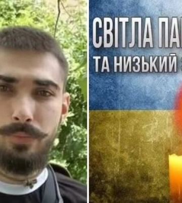 На Донеччині загинув молодий солдат із півночі Рівненщини