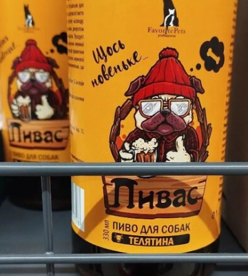 У Дніпрі в супермаркетах зʼявилося "пиво" для собак: що це таке
