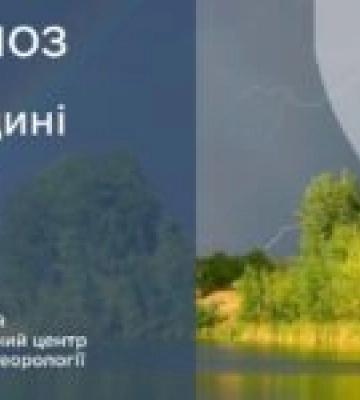 Прогноз погоди для Львівщини: дощі, грози та град
