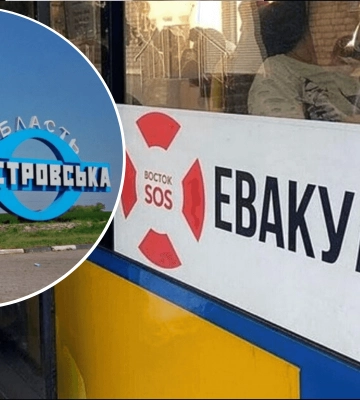 У Дніпропетровській області стартує примусова евакуація сімей з дітьми: список населених пунктів