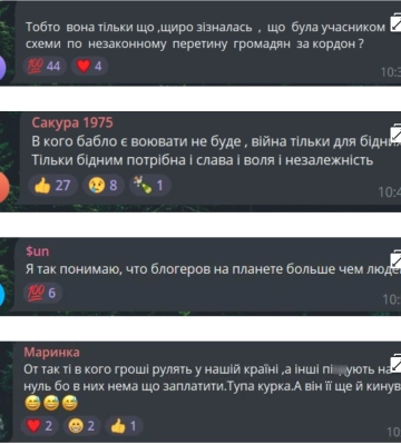 Може сісти на дев&#039;ять років: блогерка з Дніпра похизувалась злочином у сторіс