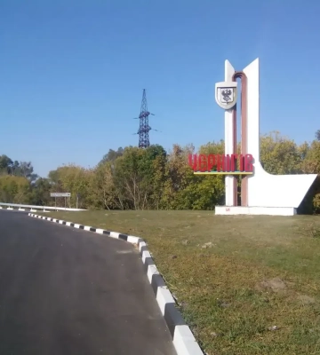 У Чернігові вночі &quot;Шахед&quot; влучив у приватний сектор, є жертви