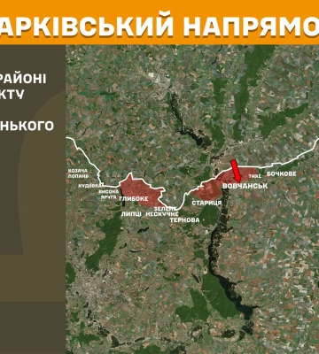 Два населені пункти Харківщини обстріляв противник з авіації – Генштаб