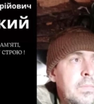У Запорізькій області загинув військовий з Подільська Максим Луцький