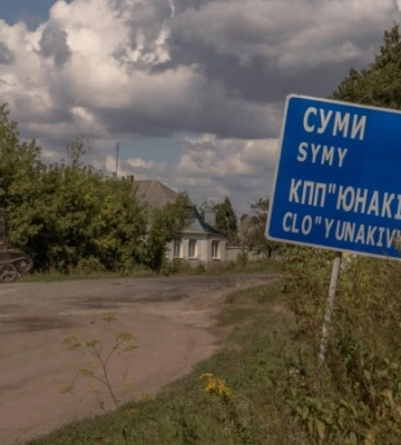 ISW: російські війська активізують свої дії на півночі Сумщини